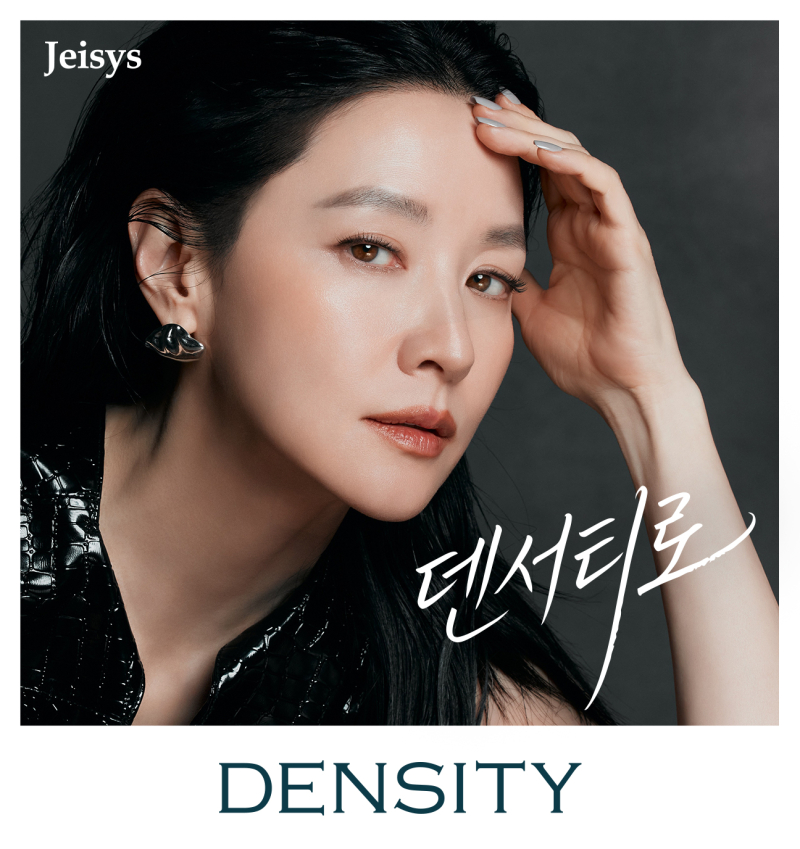 송도 덴서티 예약